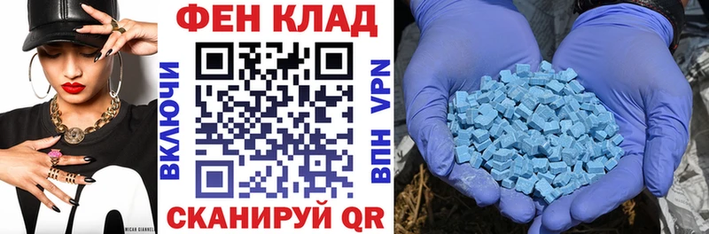 Купить закладки  Черняховск  АМФ 97% 