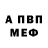 Метадон белоснежный Leonid Gold