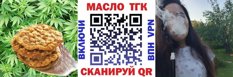 Купить  Черняховск  Canna-Cookies конопля 