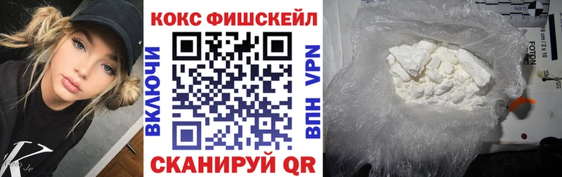 Купить  Черняховск  COCAIN Columbia 