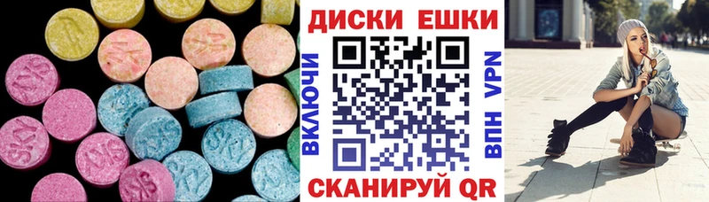 Купить где  Черняховск  Ecstasy TESLA 