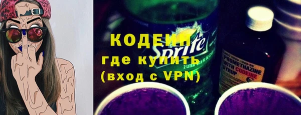 ALPHA-PVP Зеленокумск