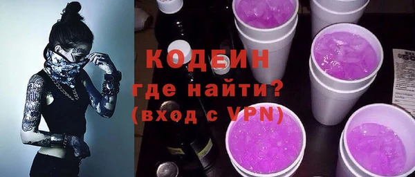тгк Зерноград