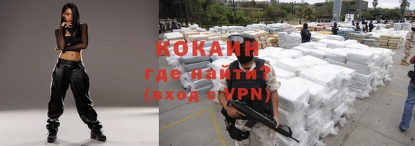 амфетамин Зеленодольск