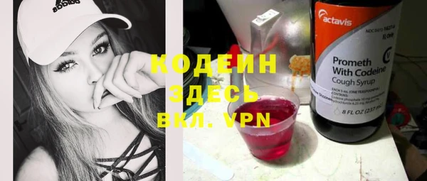ALPHA-PVP Зеленокумск