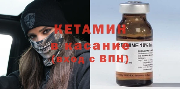 ALPHA-PVP Зеленокумск