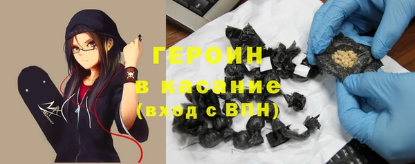 тгк Зерноград