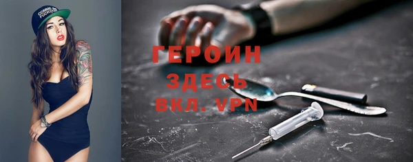 амфетамин Зеленодольск