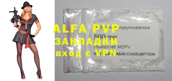 амфетамин Зеленодольск
