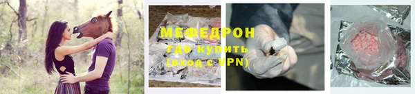 тгк Зерноград