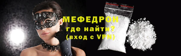 ALPHA-PVP Зеленокумск