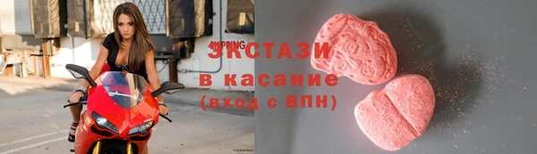 ALPHA-PVP Зеленокумск