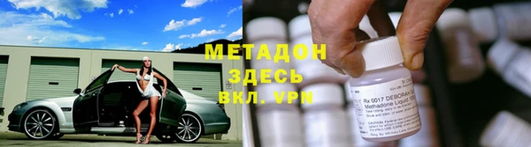ALPHA-PVP Зеленокумск