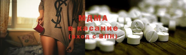 тгк Зерноград