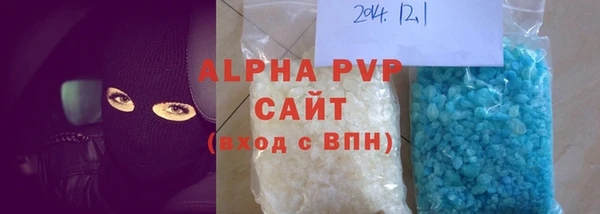 ALPHA-PVP Зеленокумск