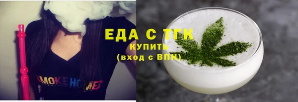 ALPHA-PVP Зеленокумск