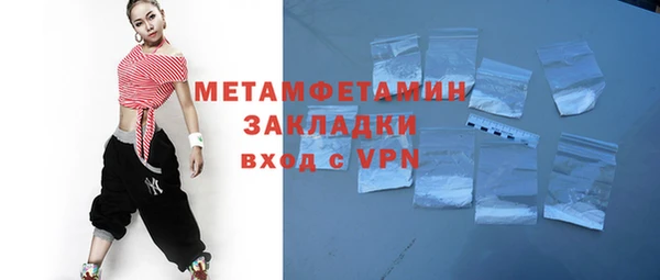 тгк Зерноград