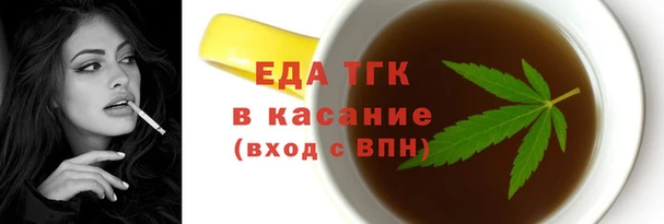 тгк Зерноград