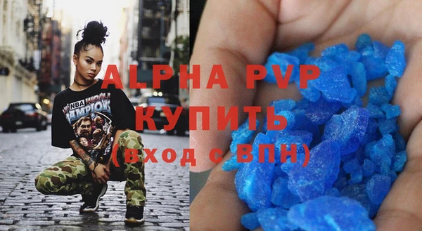 амфетамин Зеленодольск