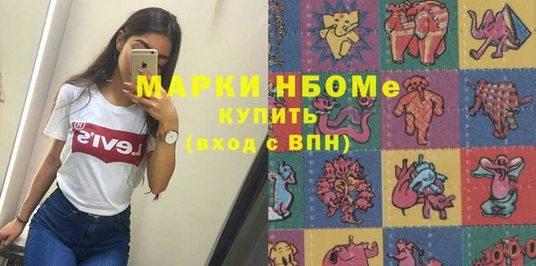 тгк Зерноград