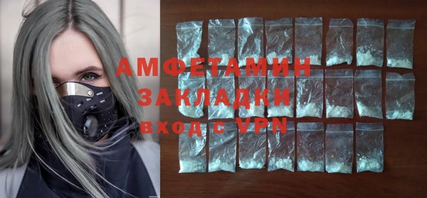 амфетамин Зеленодольск