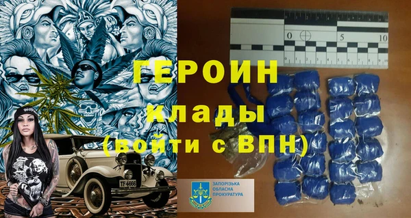 ALPHA-PVP Зеленокумск