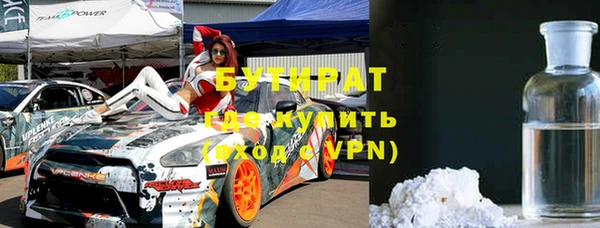 амфетамин Зеленодольск