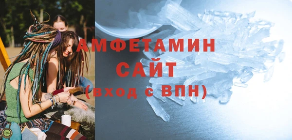 тгк Зерноград