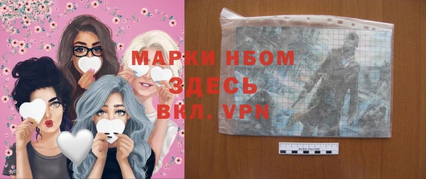 тгк Зерноград