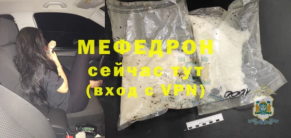 ALPHA-PVP Зеленокумск