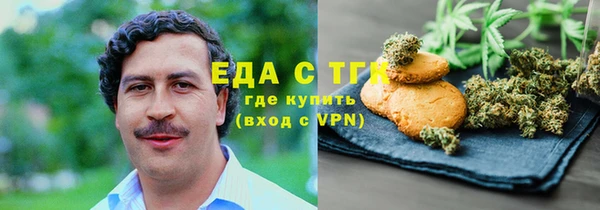 амфетамин Зеленодольск