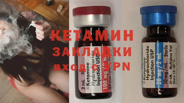 амфетамин Зеленодольск