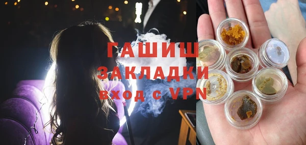 тгк Зерноград