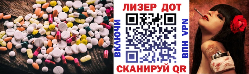 ЛСД экстази ecstasy  Купить где  Черняховск 