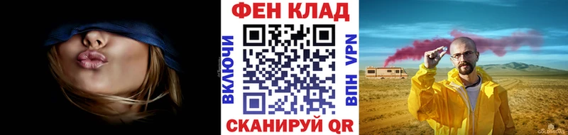 Купить закладки  Черняховск  Первитин пудра 