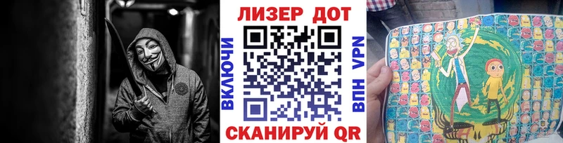 Купить закладки  Черняховск  Марки 25I-NBOMe 1,5мг 