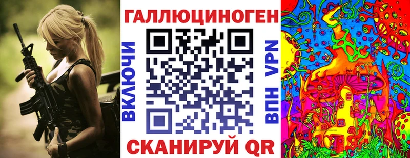 Купить  Черняховск  Галлюциногенные грибы мицелий 