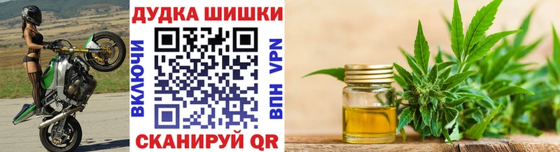 Купить закладки  Черняховск  Канабис VHQ 